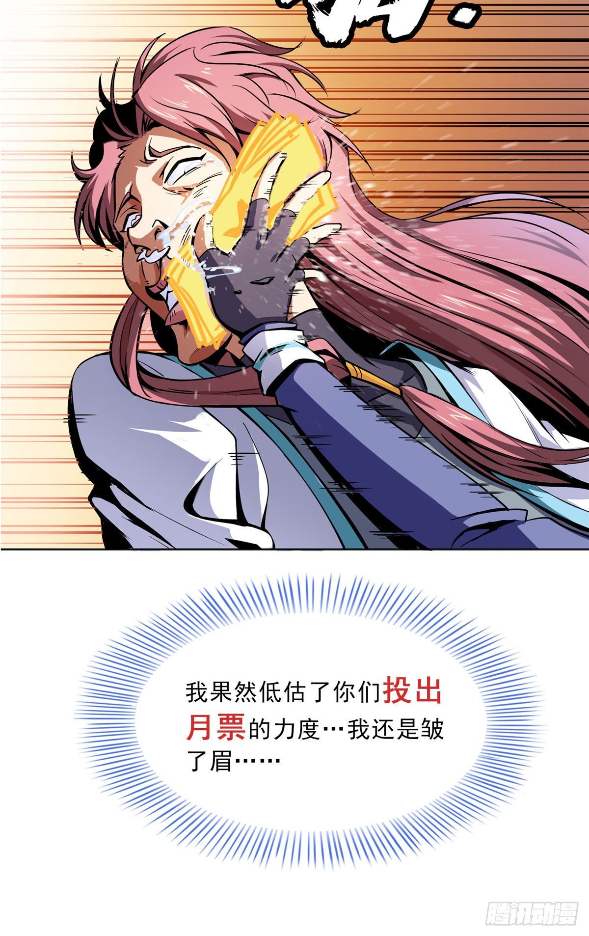 11 得奇书52