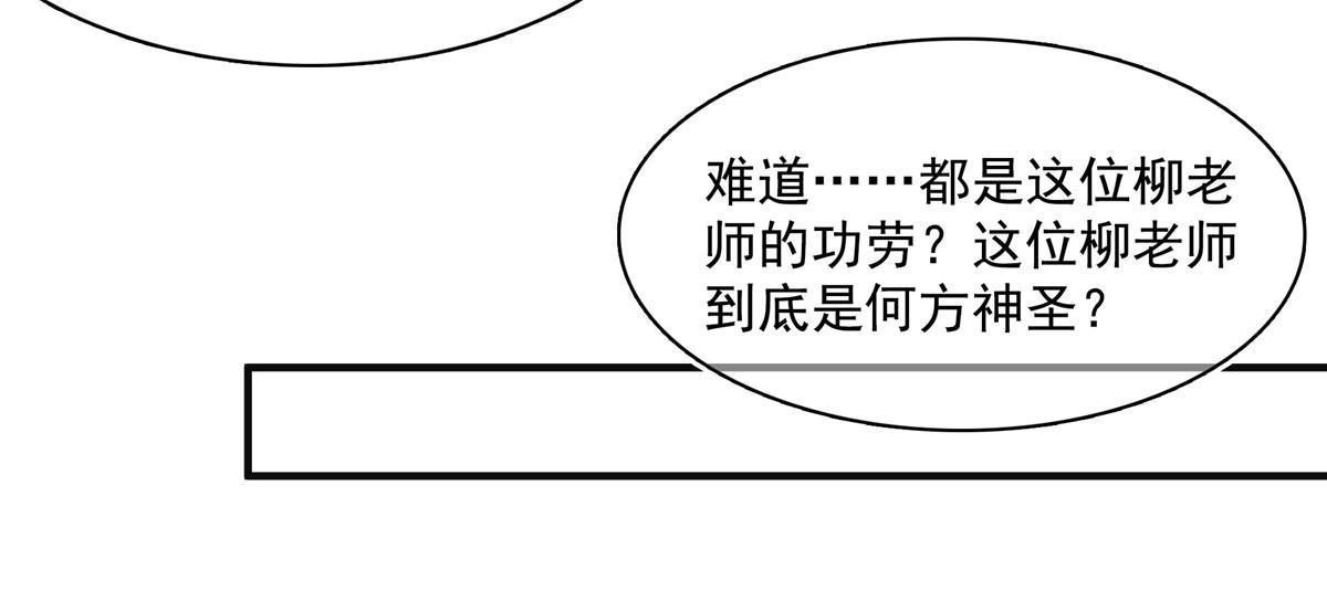 第182话 约 战33