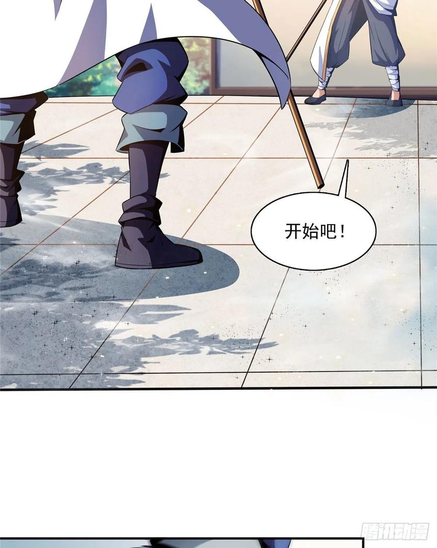 85 我可以跟你学吗？2