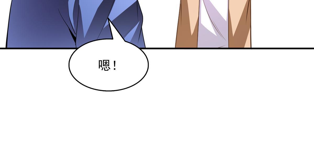 第205话 袁涛的计划41