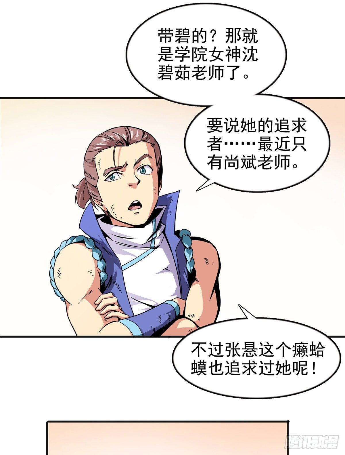 16 借题发挥20