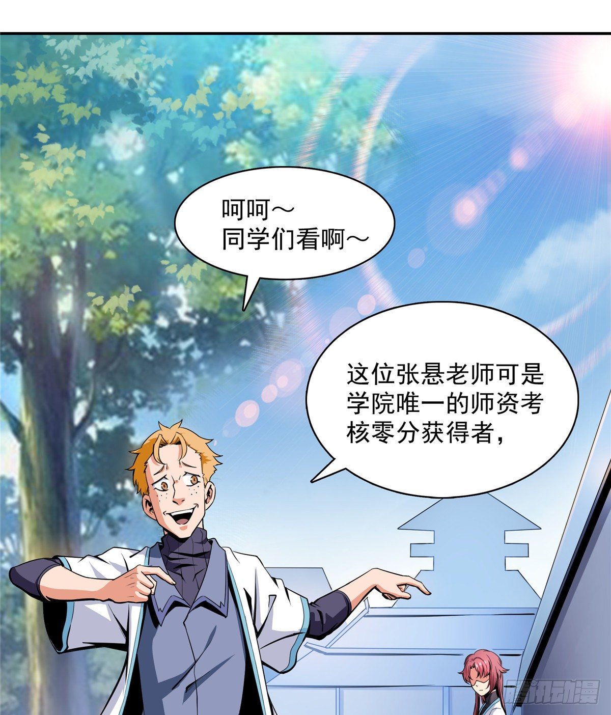 02 现场比试22