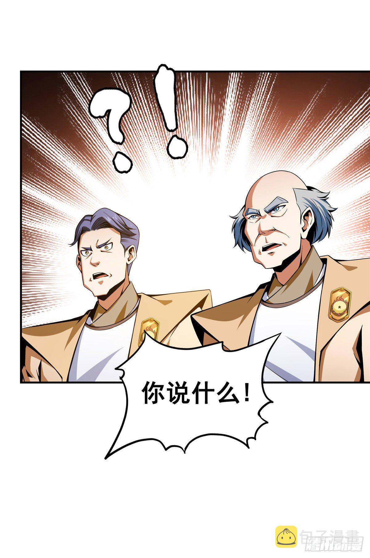 69 争先恐后17