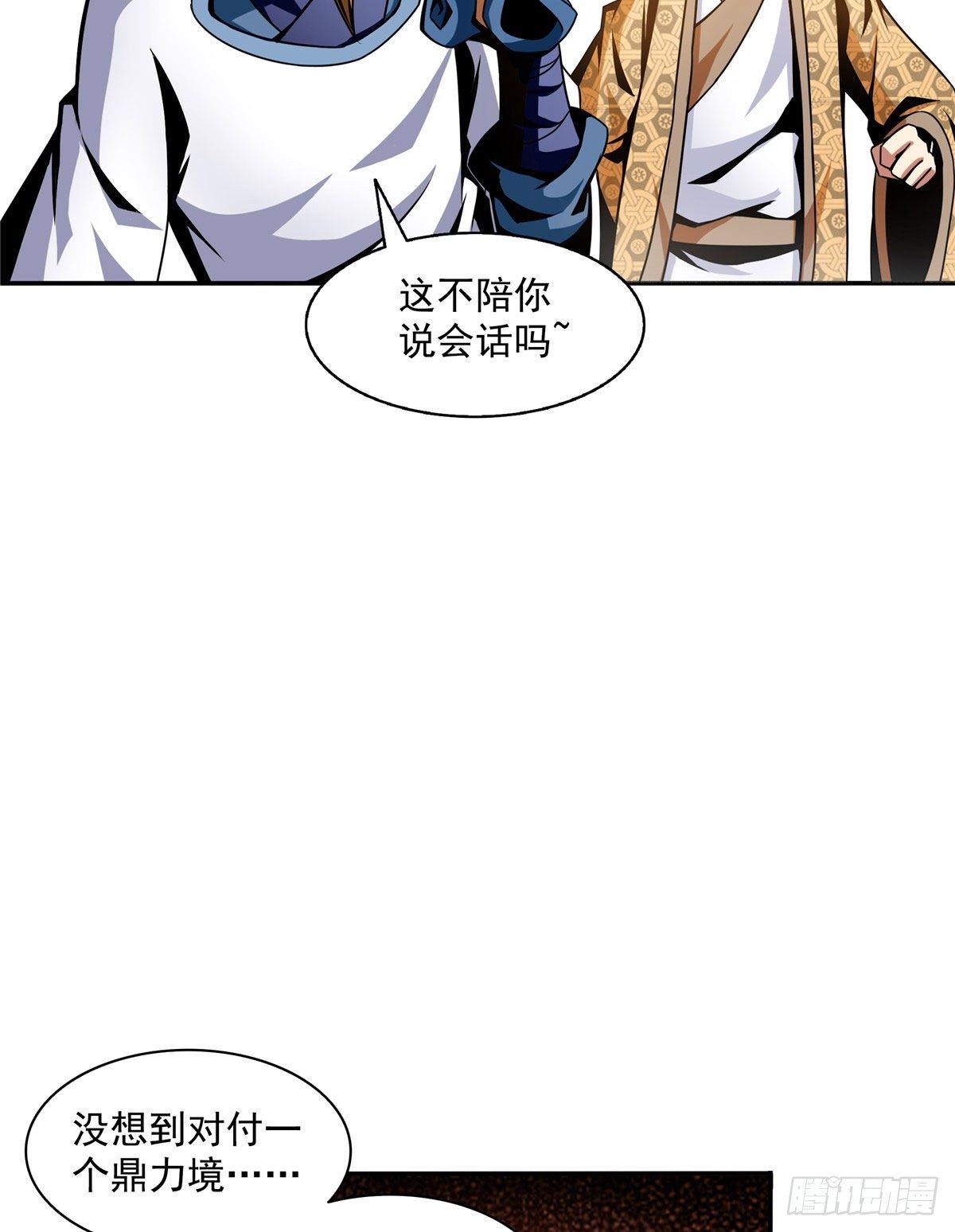 34 遭遇围堵34