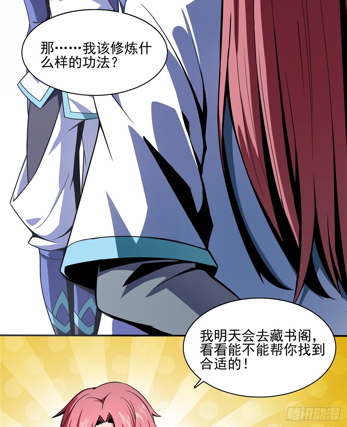 15 有人闹事6