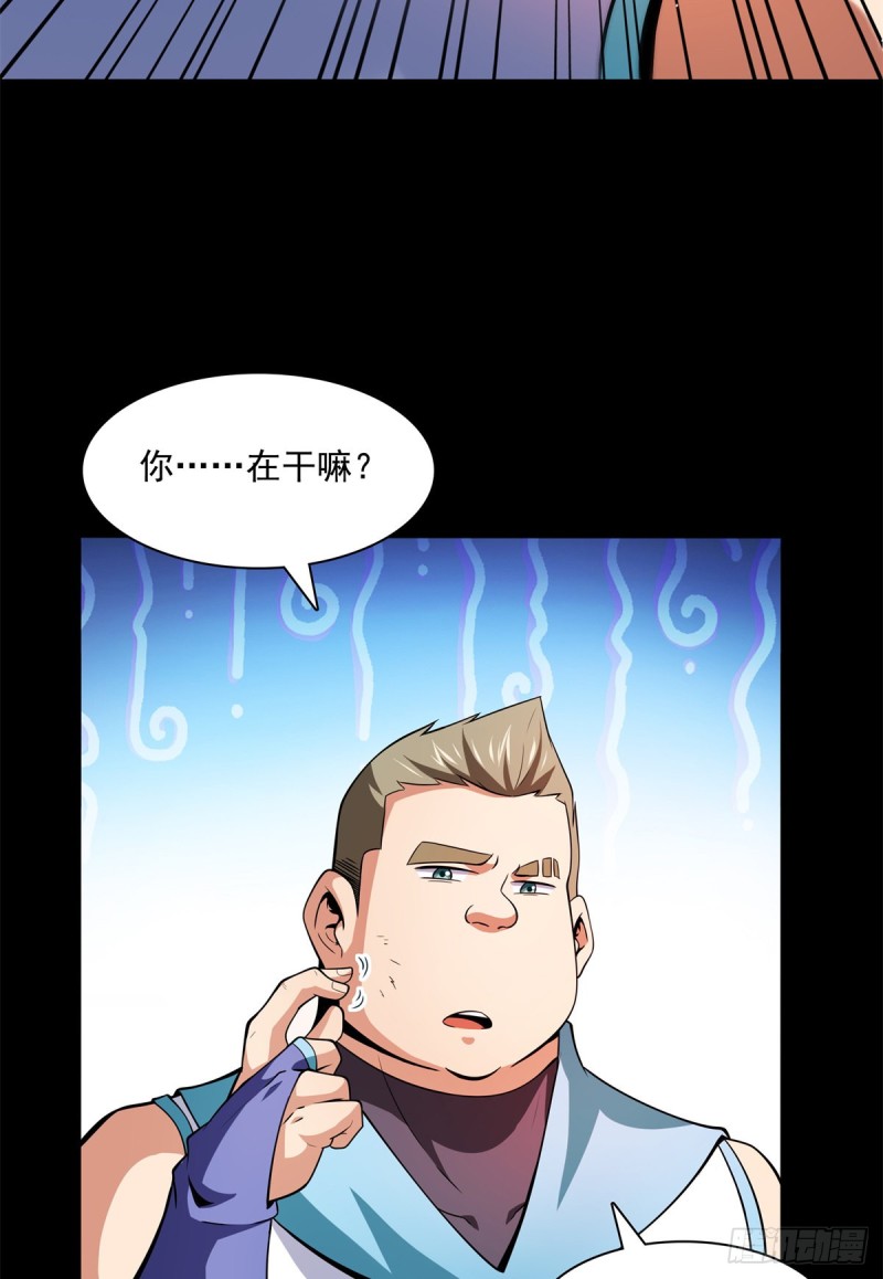124 袁涛 VS 孔杰32