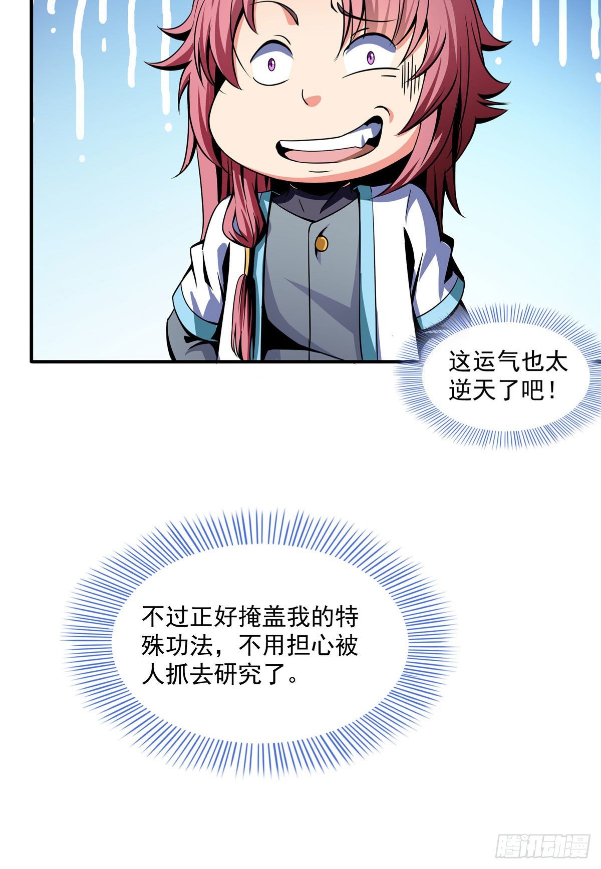 33 你再看看测力石柱38