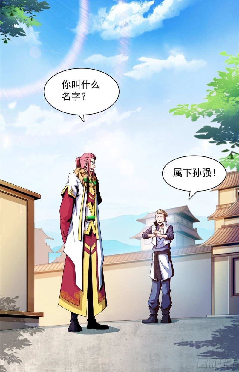 72 我是名师21