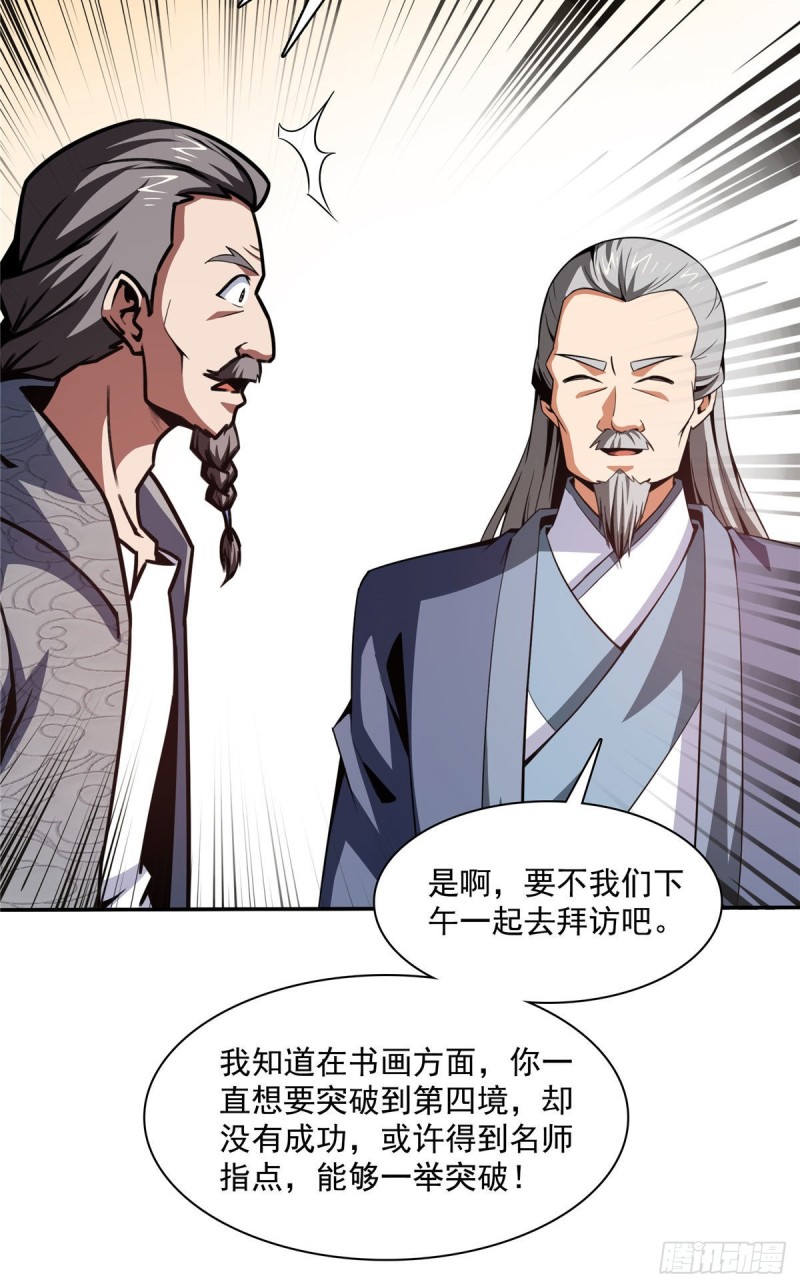 93 该你了！43