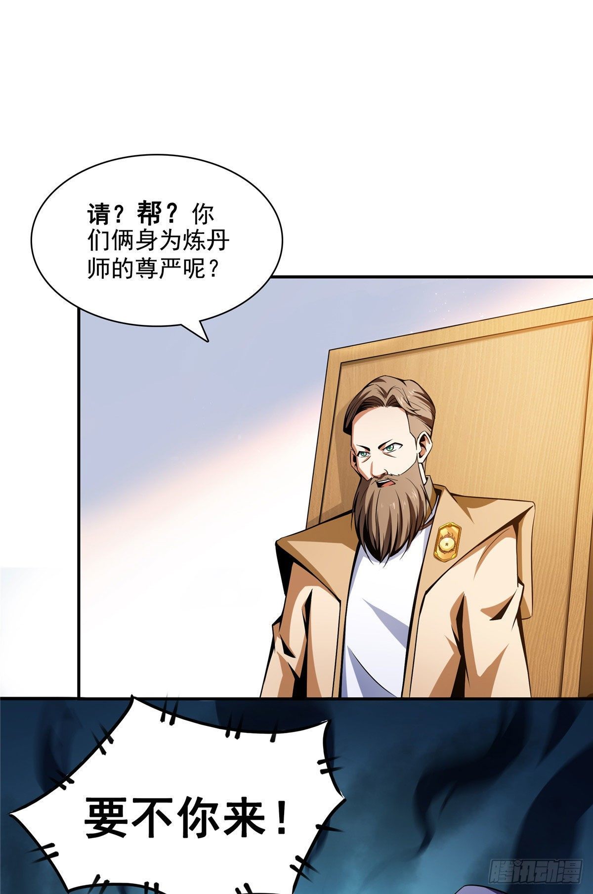69 争先恐后11