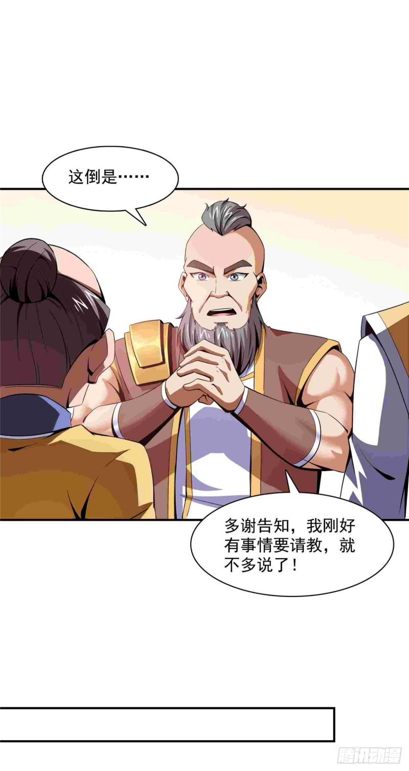 90 吃饱了撑的6