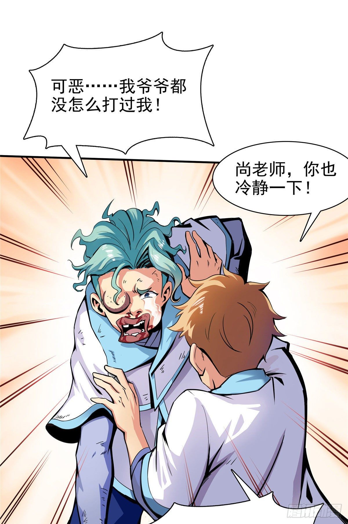 17 找麻烦17