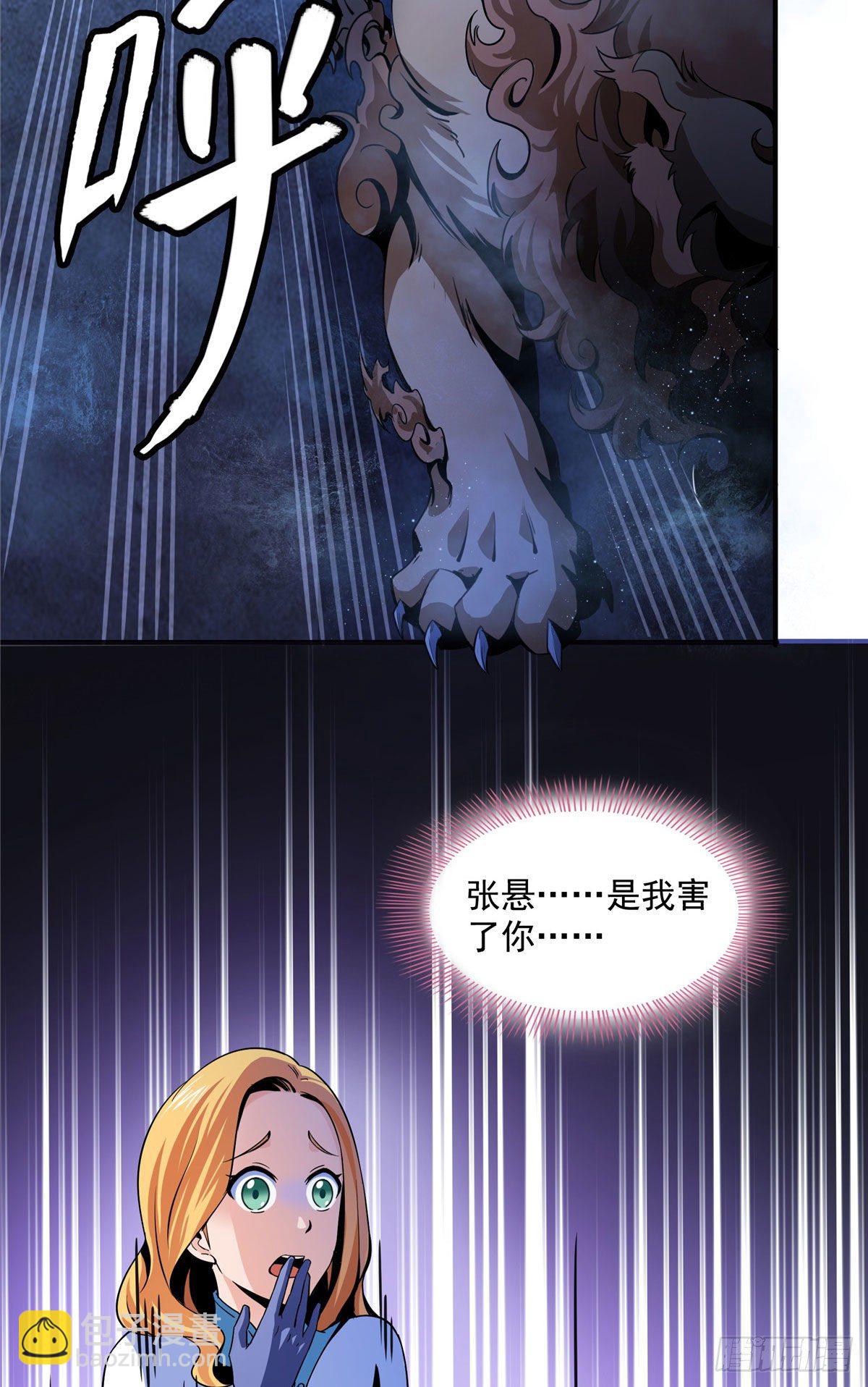 24 大姐，你放过我吧！2