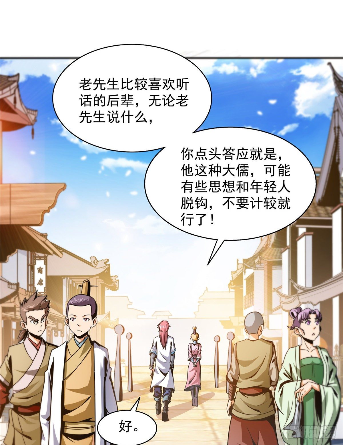 29 黄语26