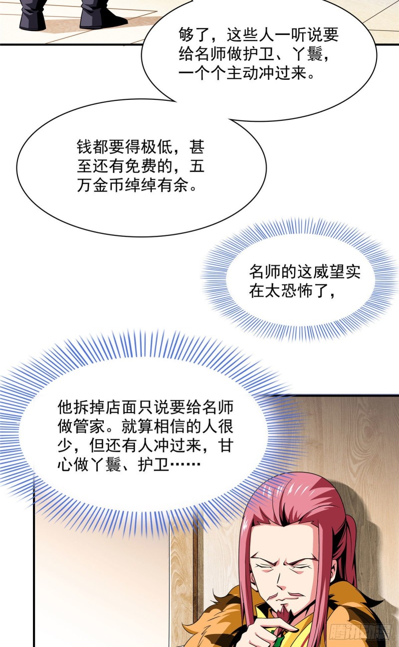 73 没人来27
