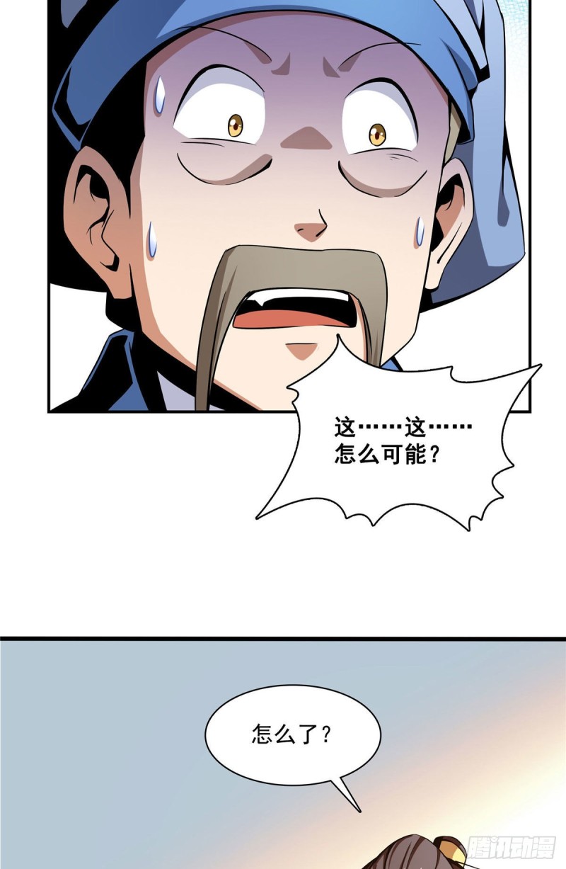 75 你全家好吗？33