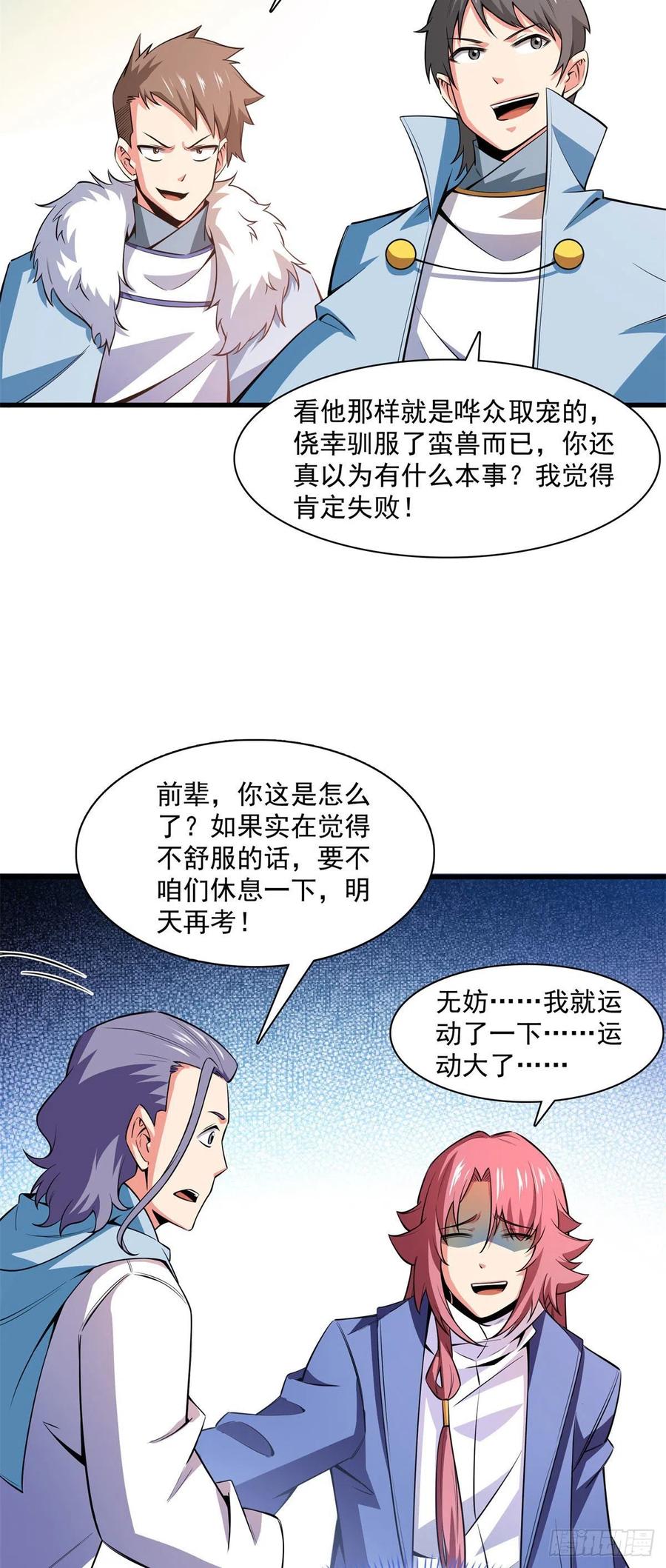 145 答辩7