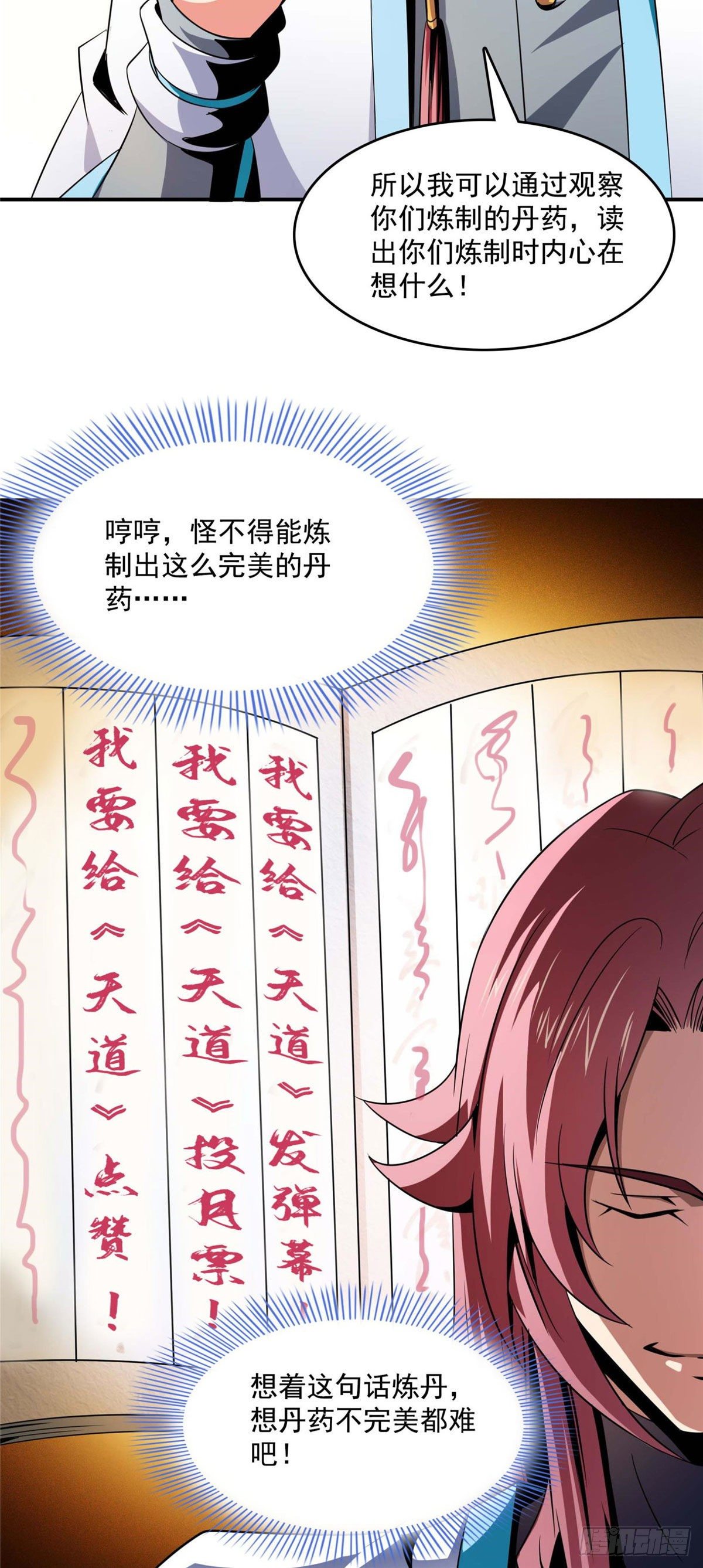 70 找到解决方法41