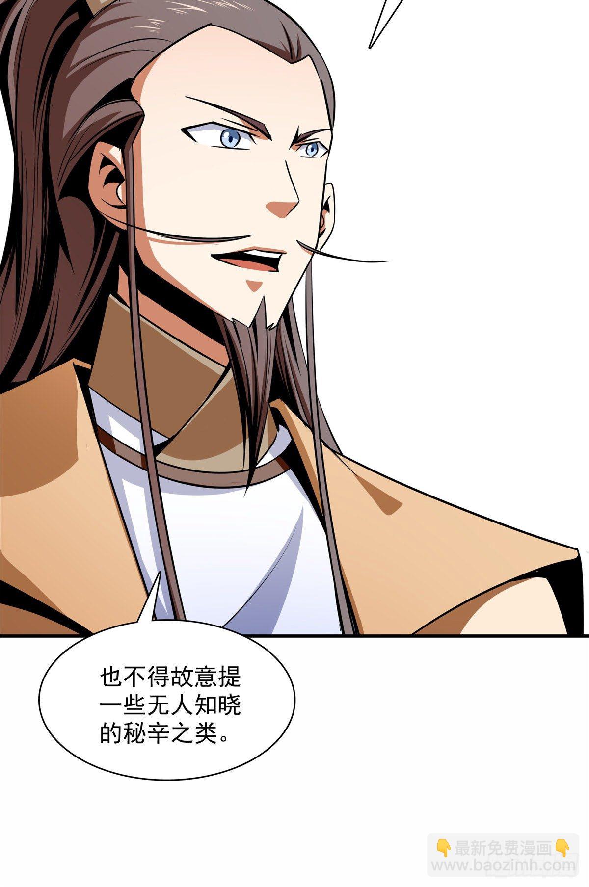 66 辨丹开始5