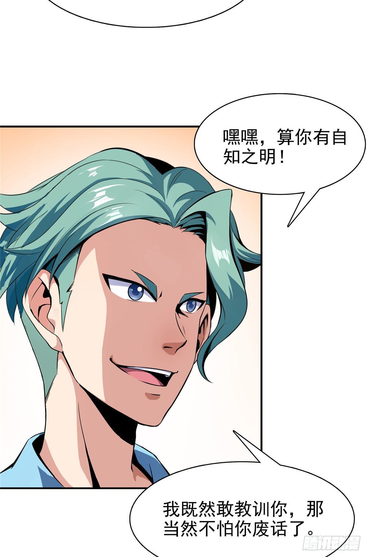 17 找麻烦5
