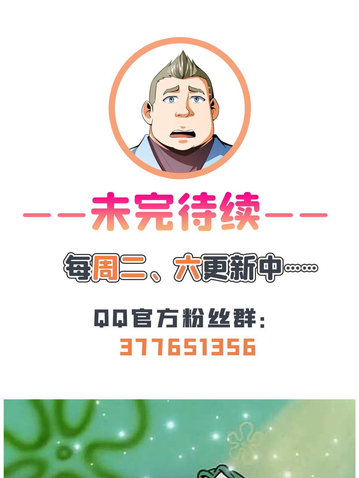 第175话 厌 学45