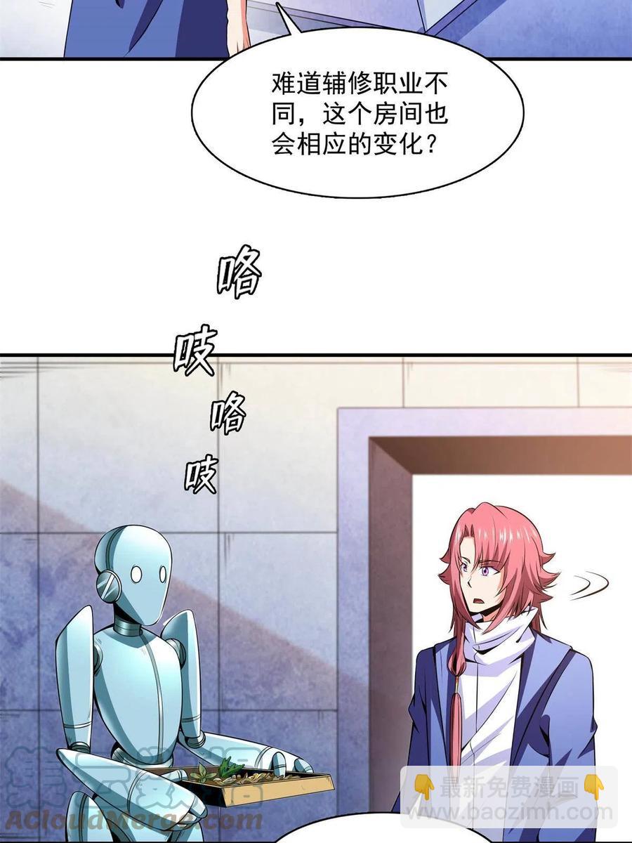 第165话 无 错？！18