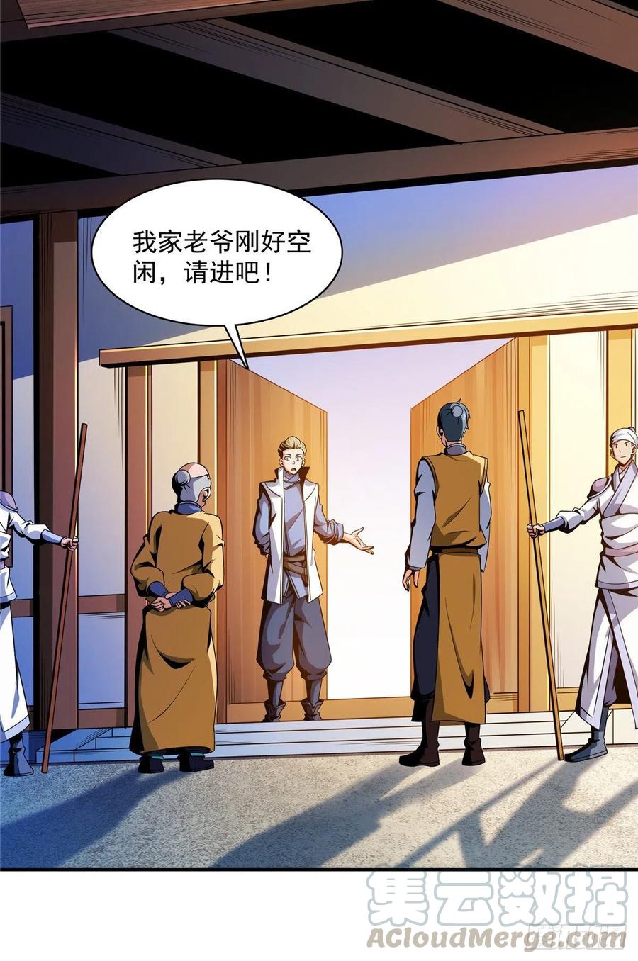 81 你是个畜生22