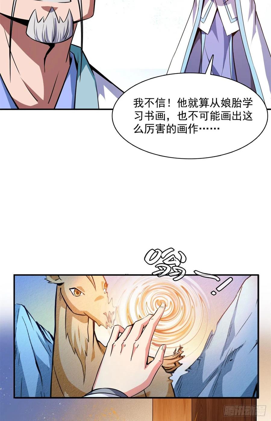 120 算我赢吗？19