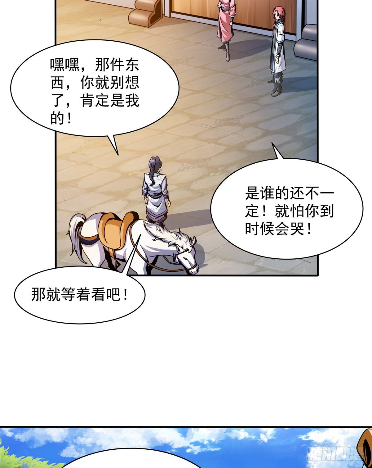 29 黄语34