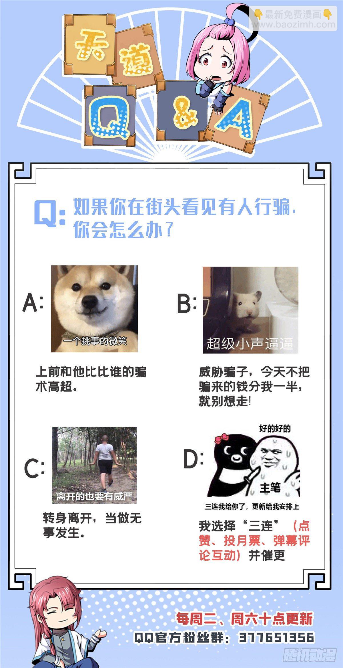 27 有人装逼35