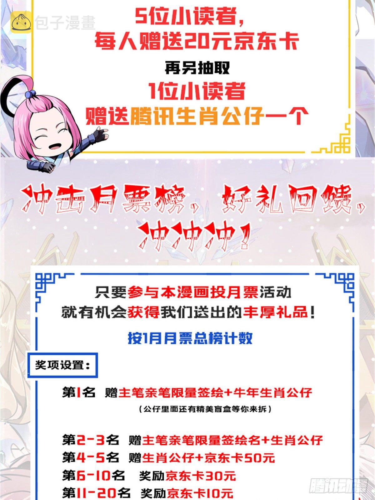 08 龙犀血脉46