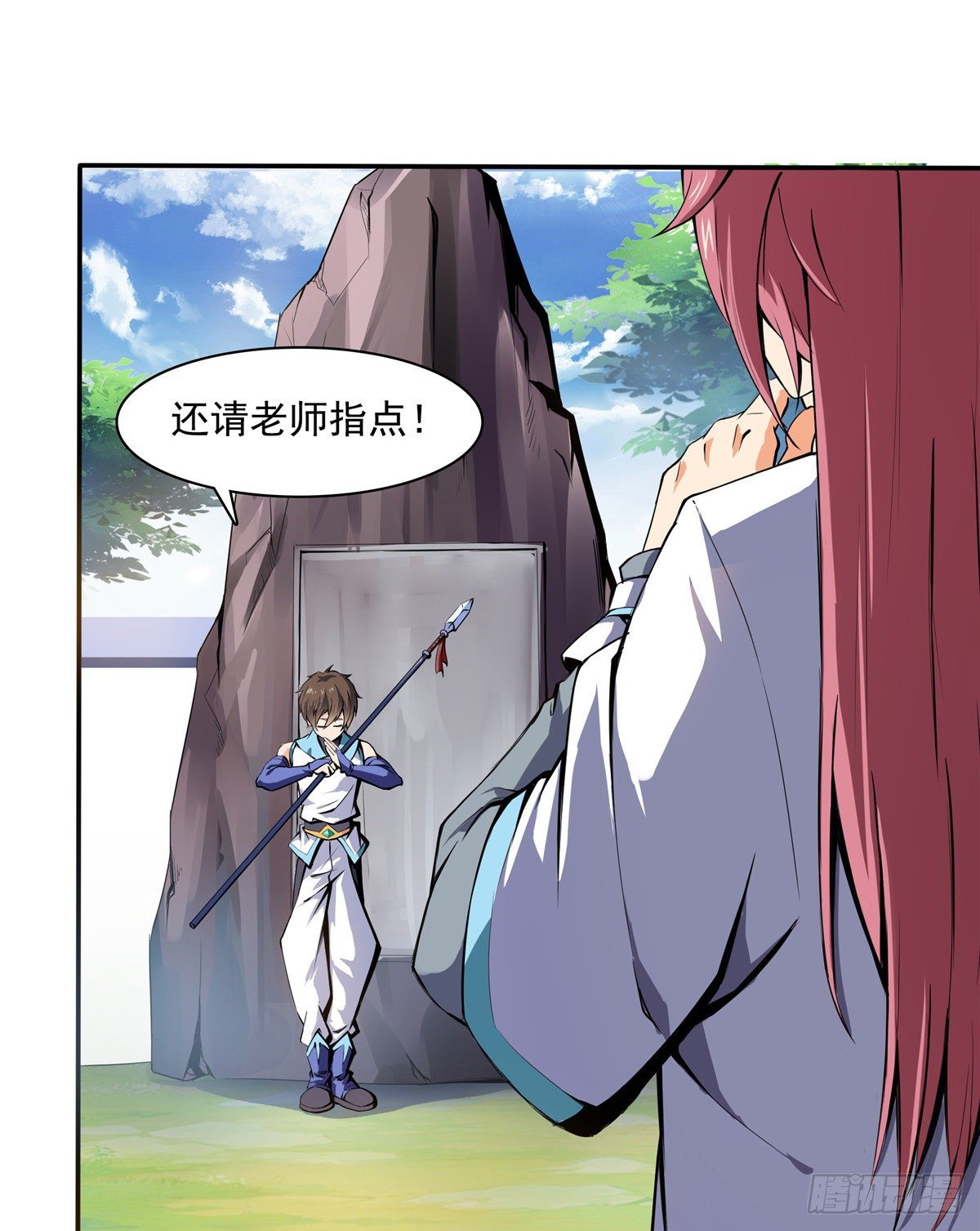 06 莫欺少年穷19