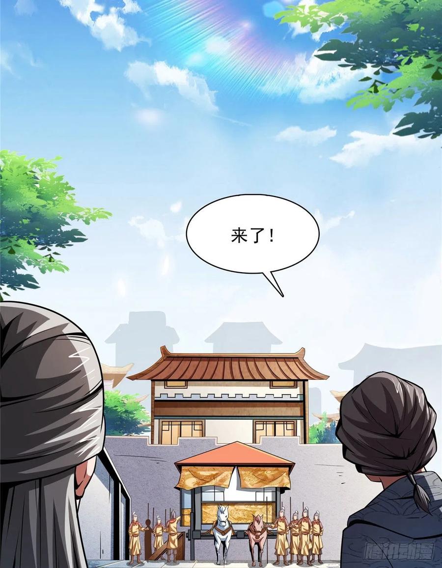 98 三师会诊7