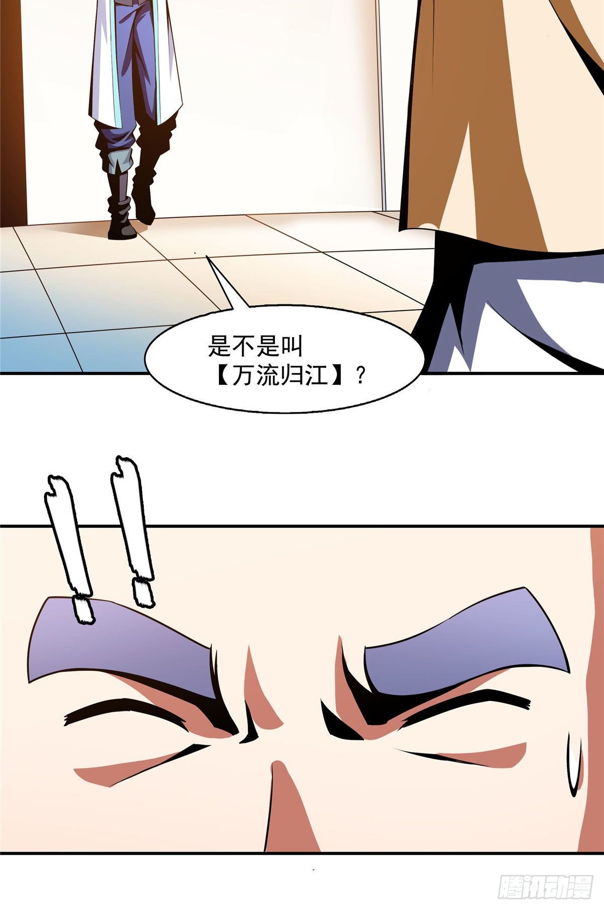 67 炼丹手法10