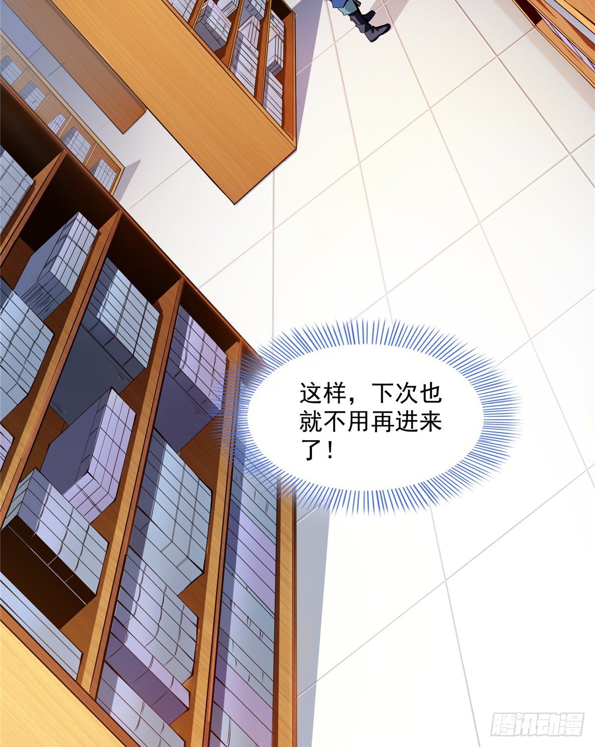 19 你有病吧!12