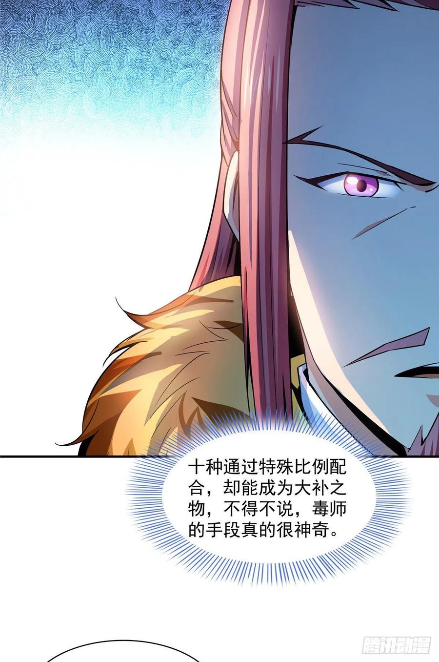 112 配 置 药 液13