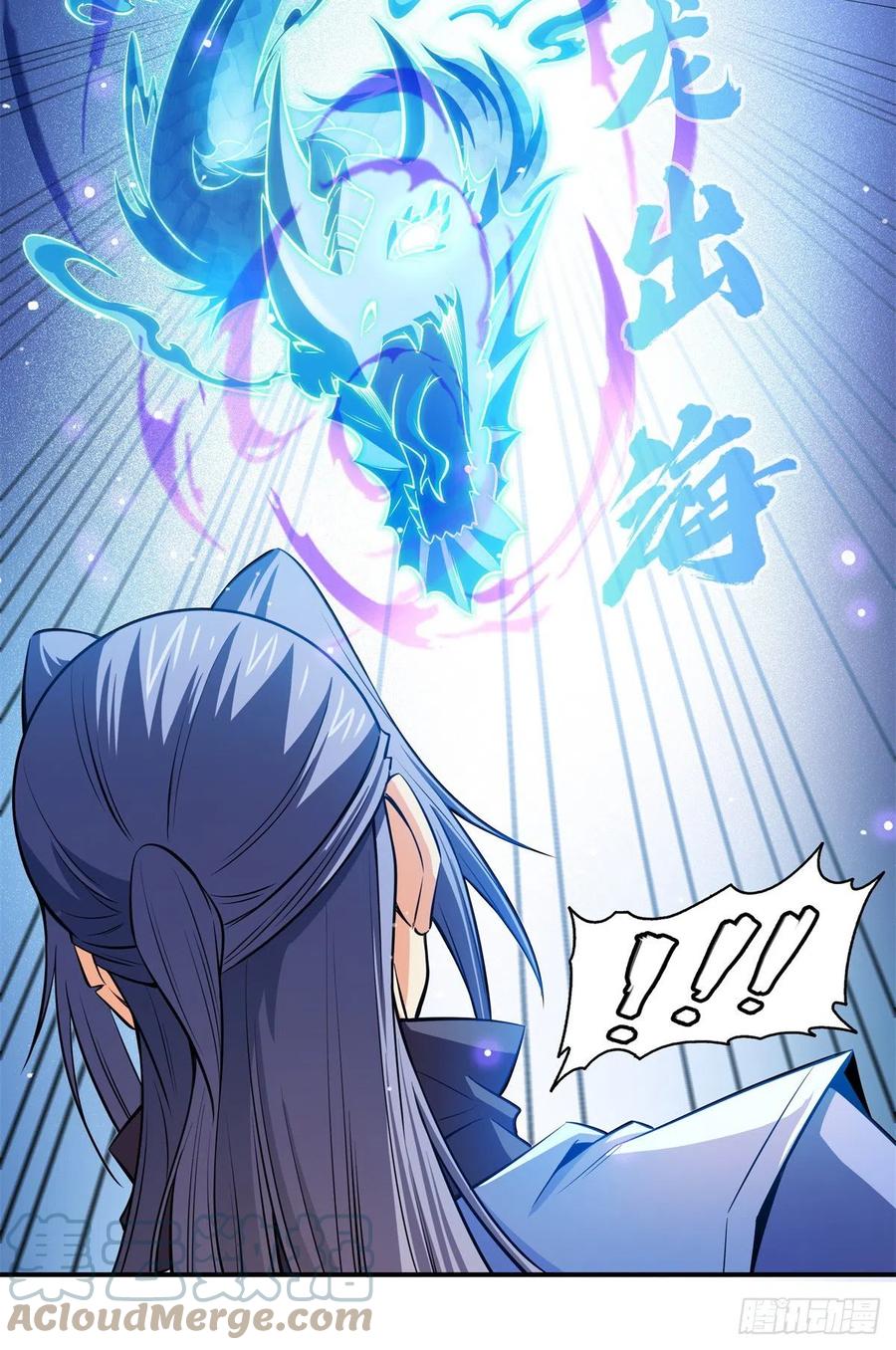 130 暴打陆寻（上）15