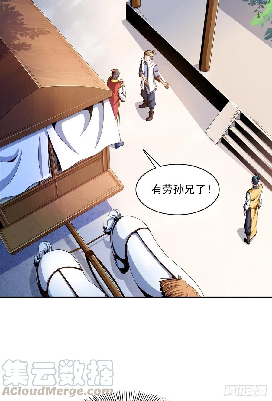79 你老婆18