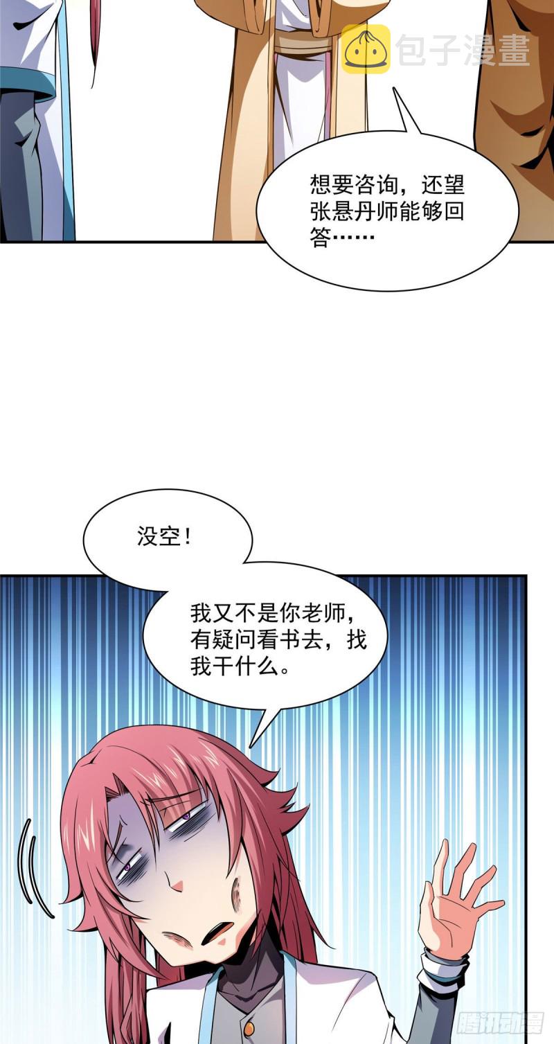 106 炸 炉10