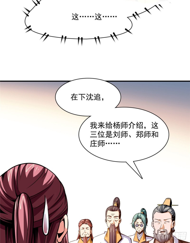 102 老 爷 回 来 了20