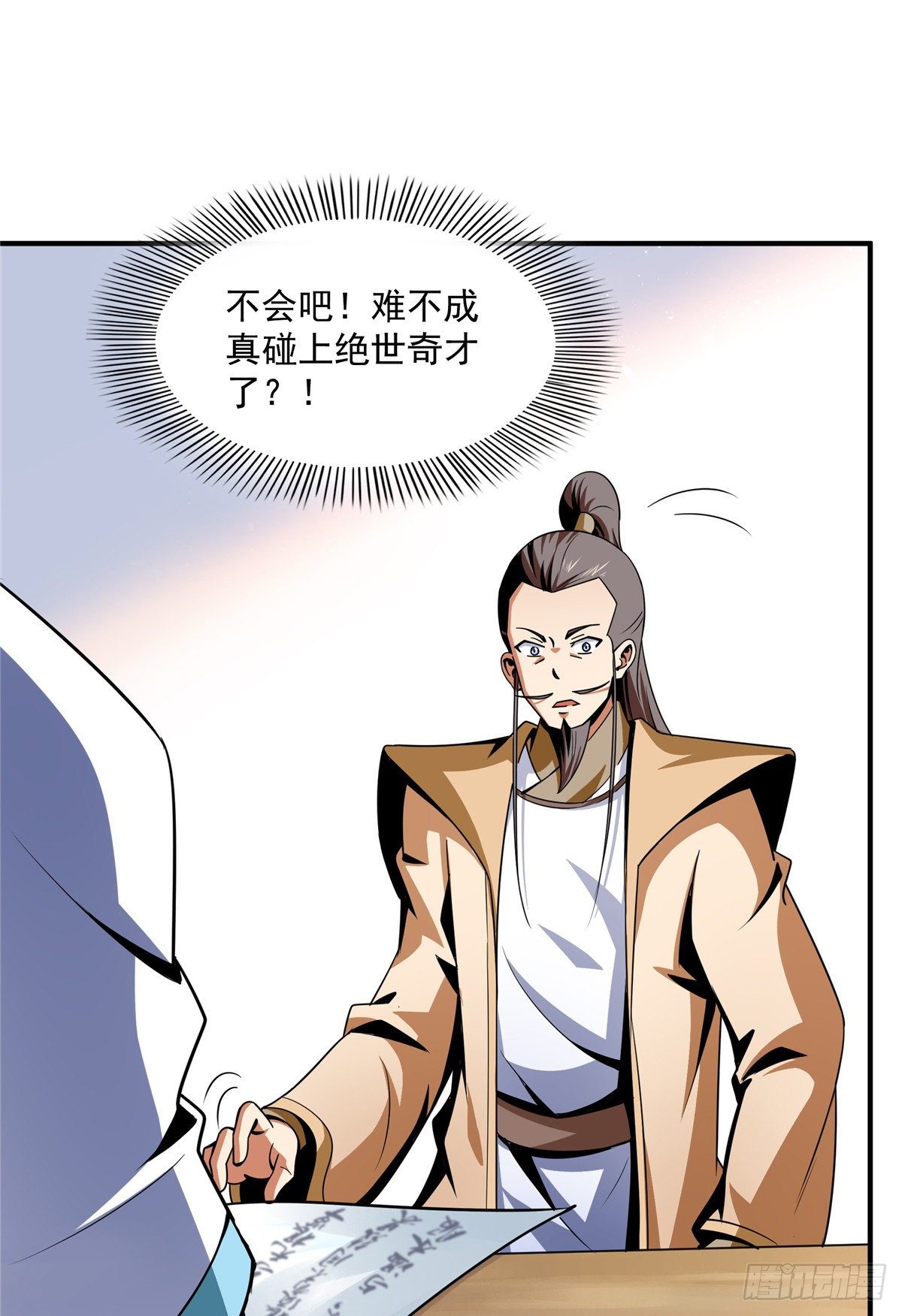 58 限时辨识27
