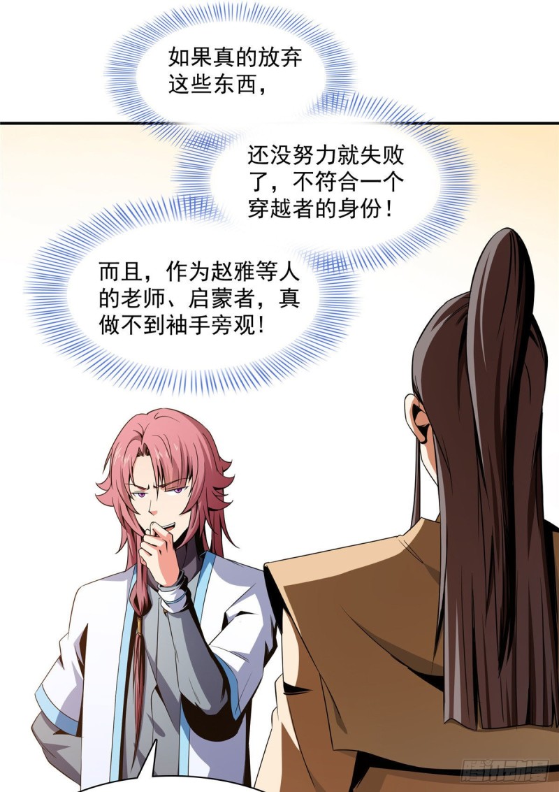 71 租赁府邸15