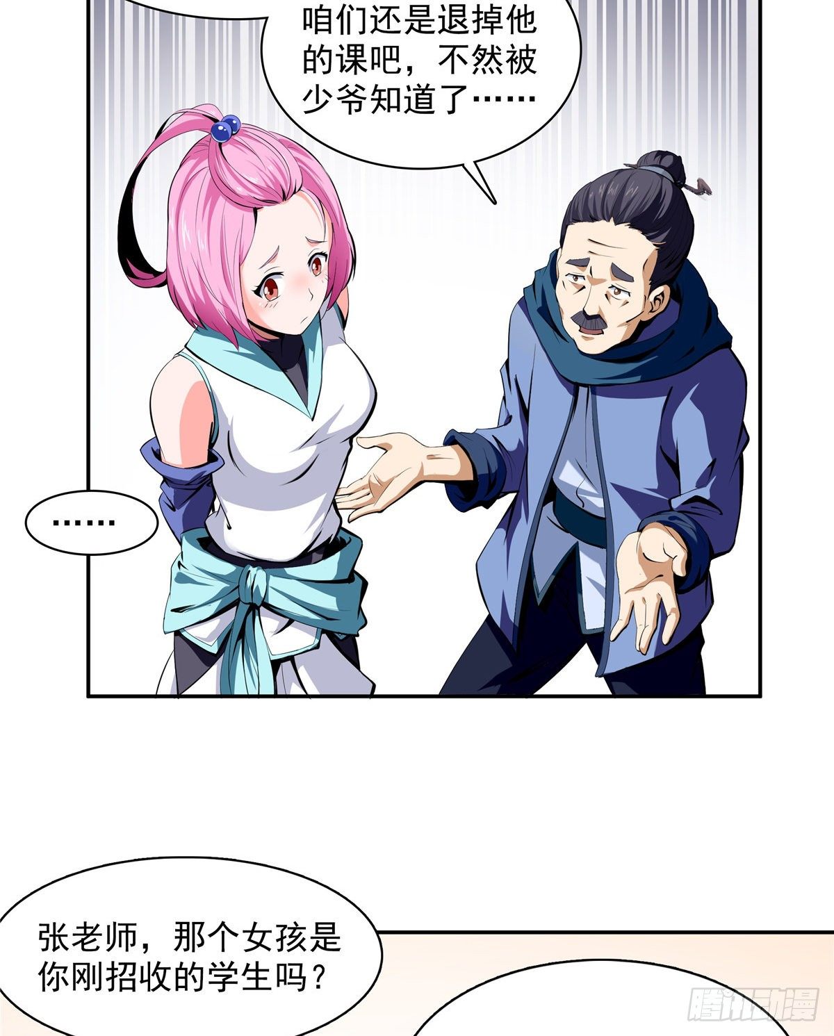 02 现场比试31