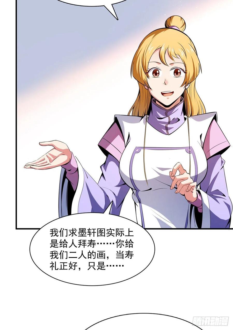 117 考核名师的资格8