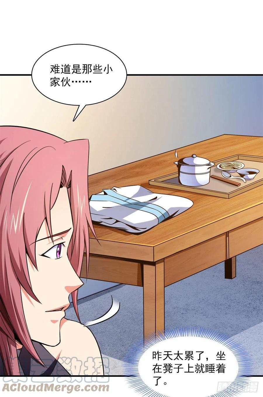 109 赵雅、袁涛激活体质48