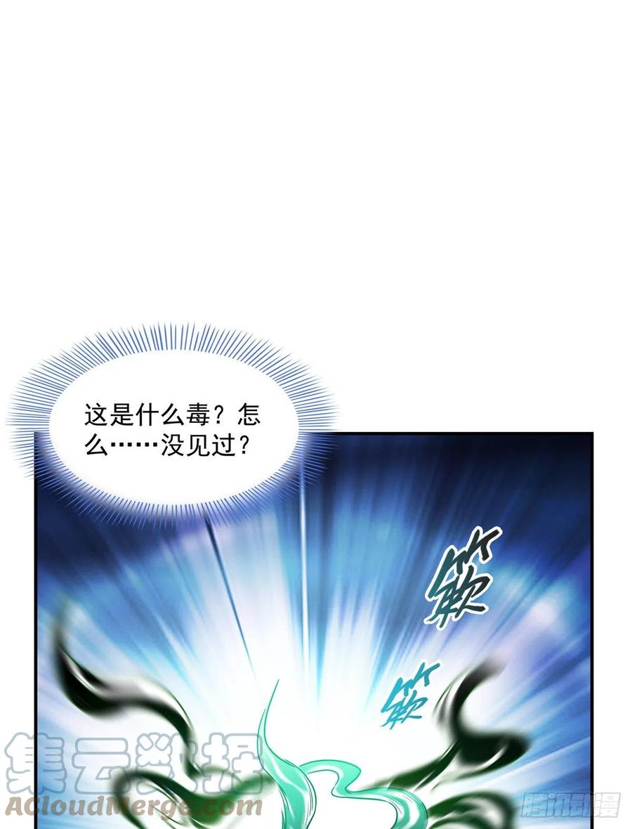 115 他就是杨师？39