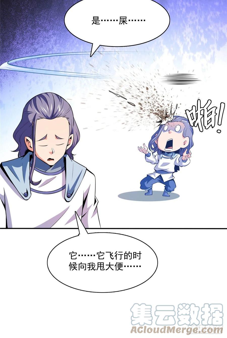 139 怪 鸟28