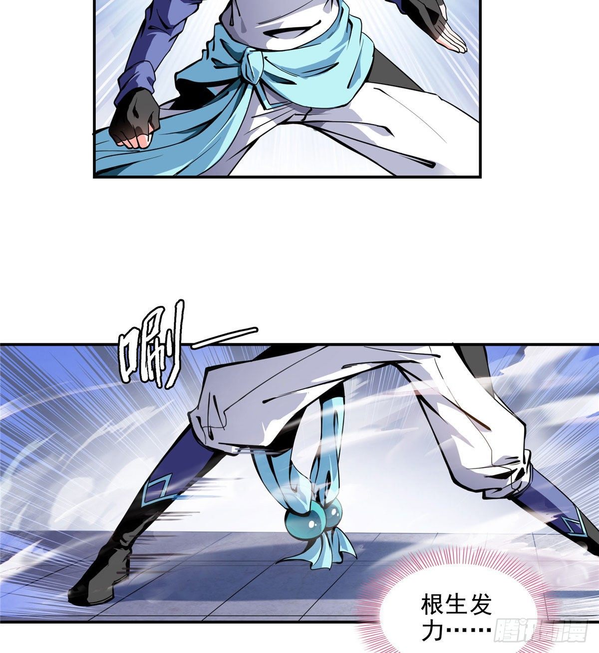 03 天道有缺4