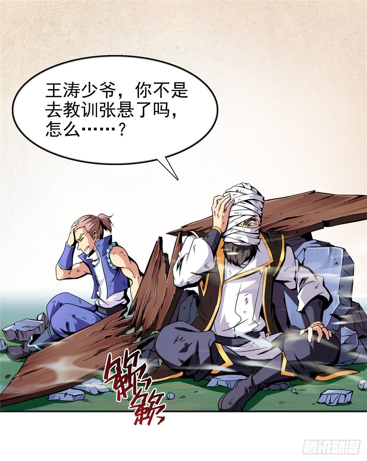 16 借题发挥14