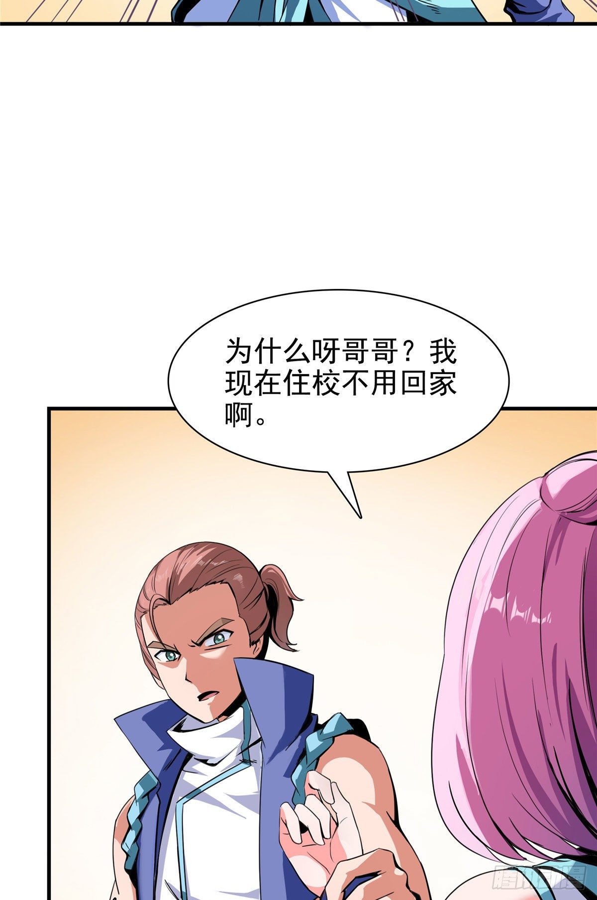 17 找麻烦28